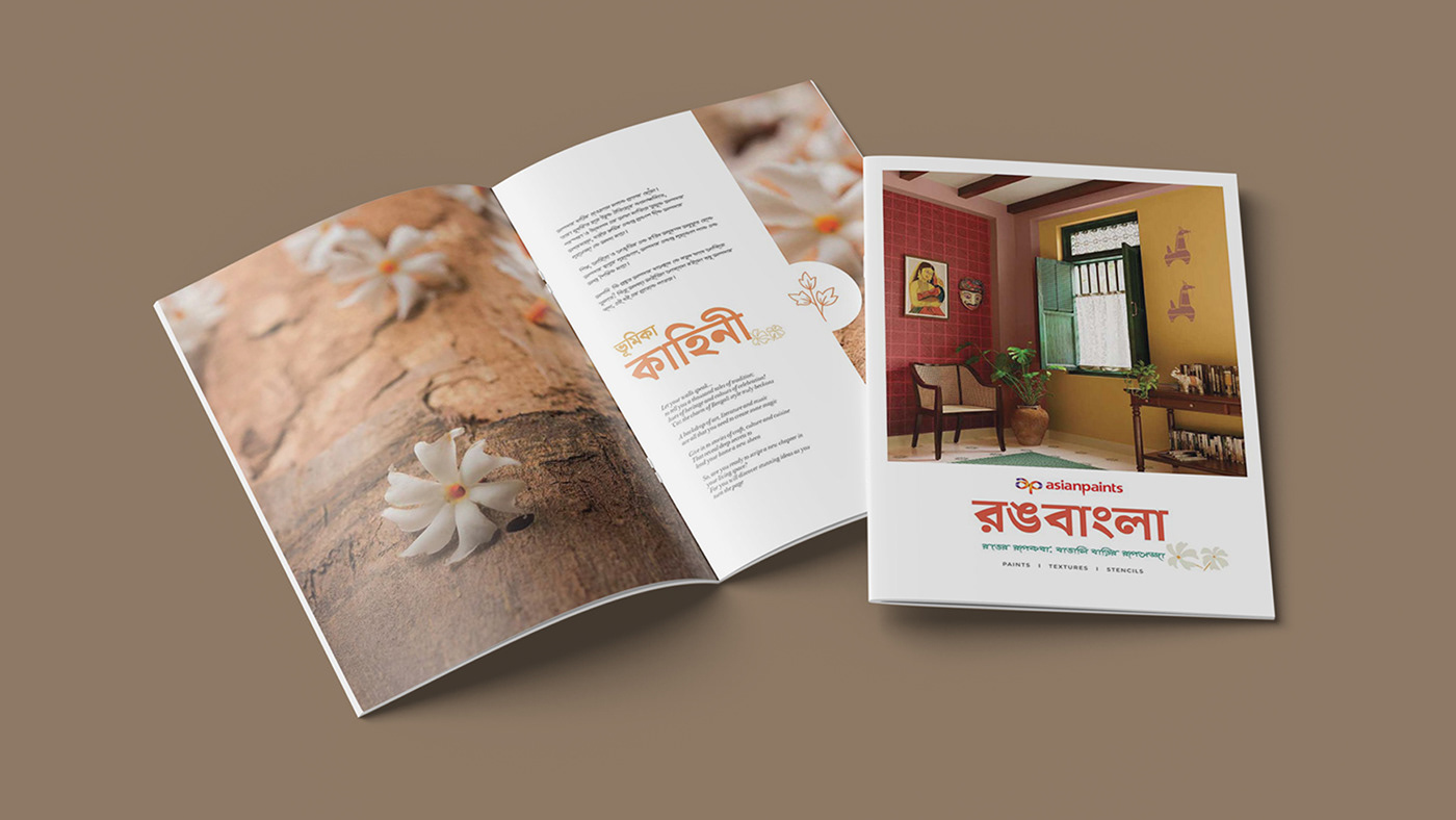 Catalogue Design – Asian Paints